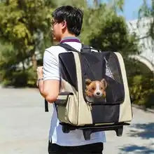 Прогулочная коляска для собак, чемодан для путешествий, рюкзак для домашних животных, тележка для покупок, четырехколесная дышащая корзина для ребенка