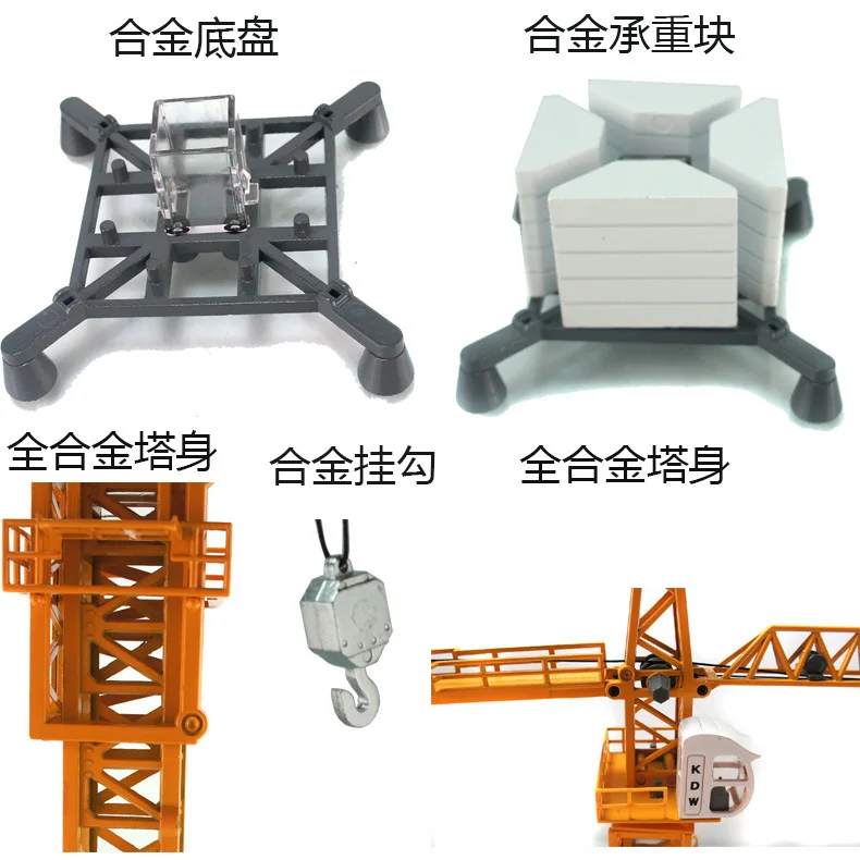 Cadeve 1: 50 башенный кран изготовления из тонкого сплава модели 625017