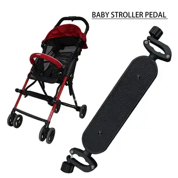 

Baby Stroller Accessories Adjustable Pedal Foot Support Long Foot Support Portable Umbrella Car Foot Support Mop Accessories