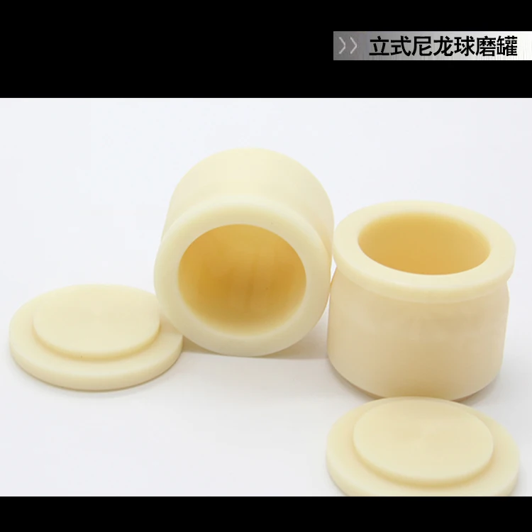 

Experiment of MC Steel Nylon Ball Milling Tank of Planetary Ball Mill 50ml / 100ml / 250ml / 500ml / 1L