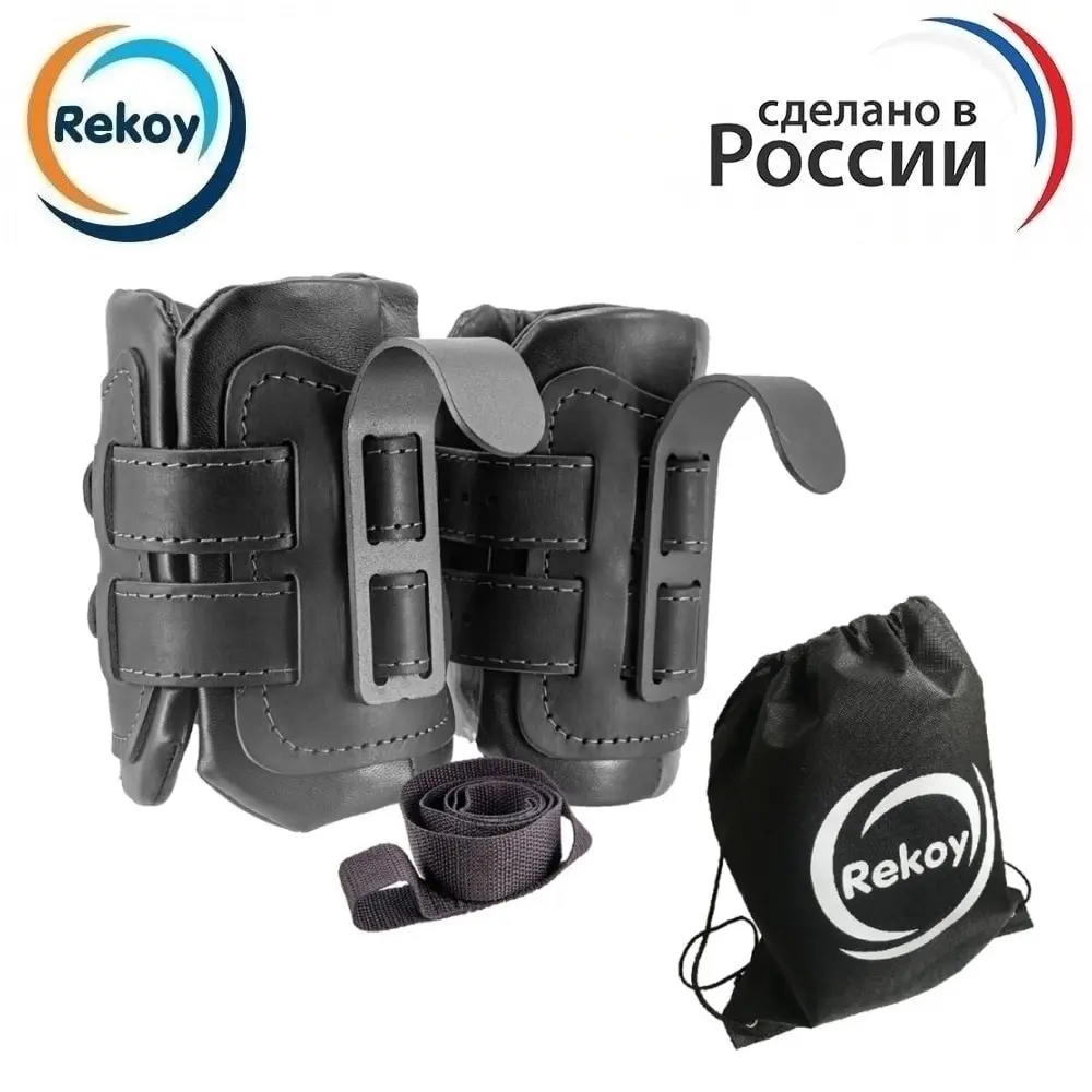 Ботинки гравитационные инверсионные ReKoy F104 для тренировки пресса и разгрузки