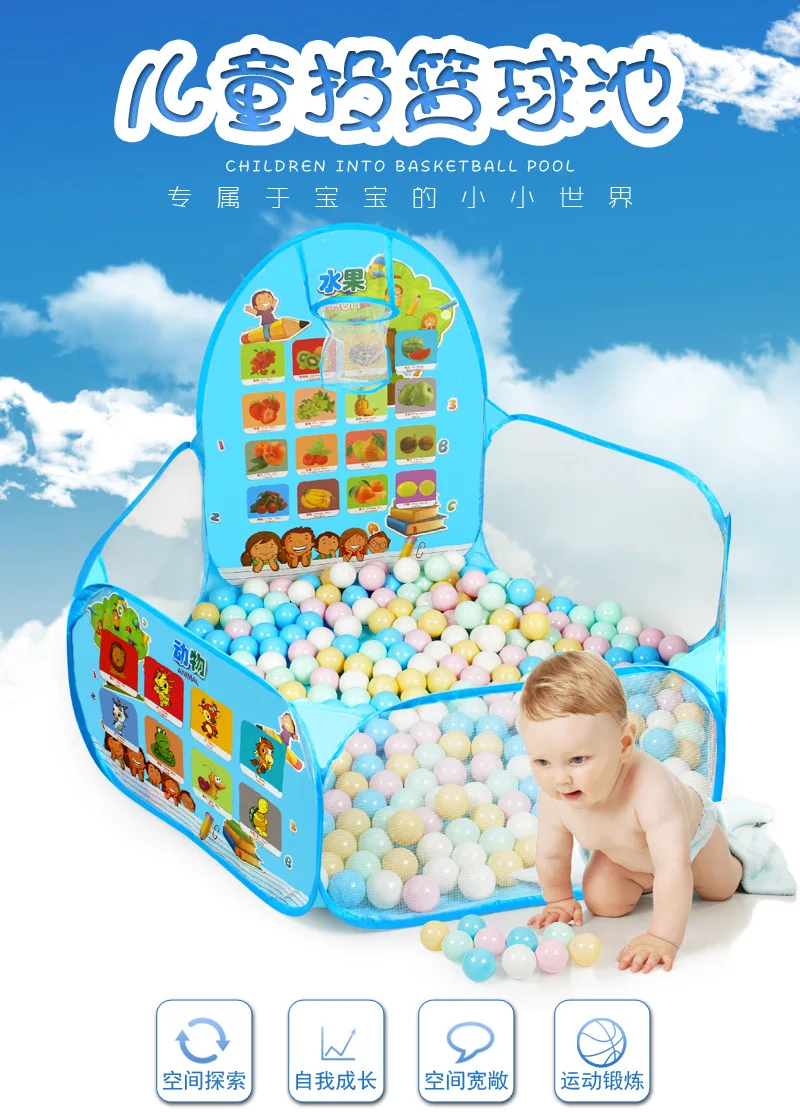 Складной Игровой домик для игры в океане, игровой забор для детей