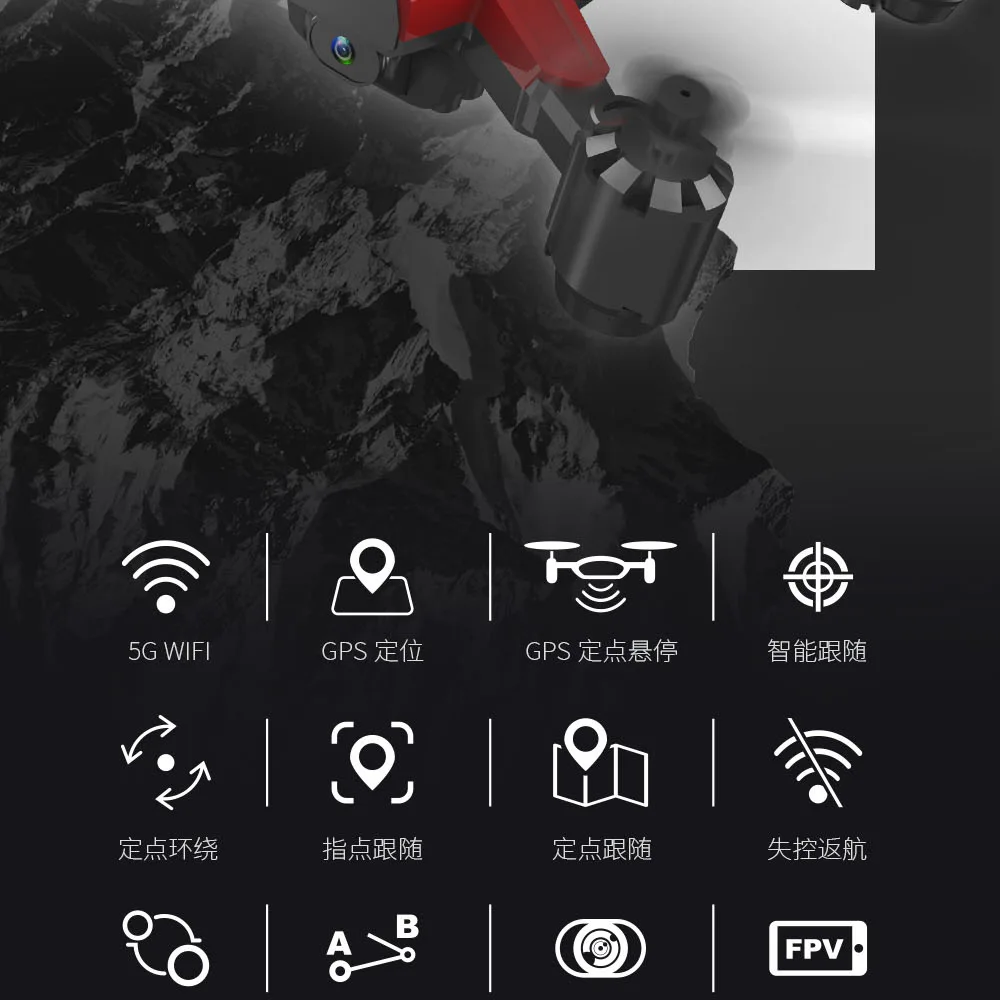 Jjrc H79g четырехосевой БПЛА(беспилотный летательный аппарат) Wi-Fi передача изображения в реальном времени gps аэрофотосъемка высокой четкости Novic