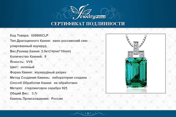 028866CLP-XQ-RUS_08