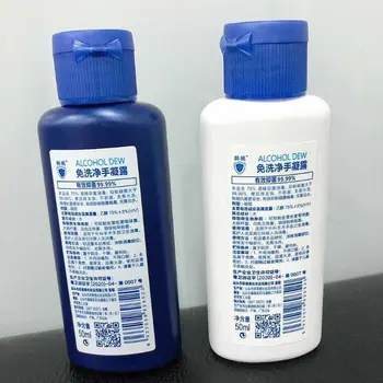 

50ml Quick Drying Medical Antibacterial Travel Mini Hand Sanitizer AXYA