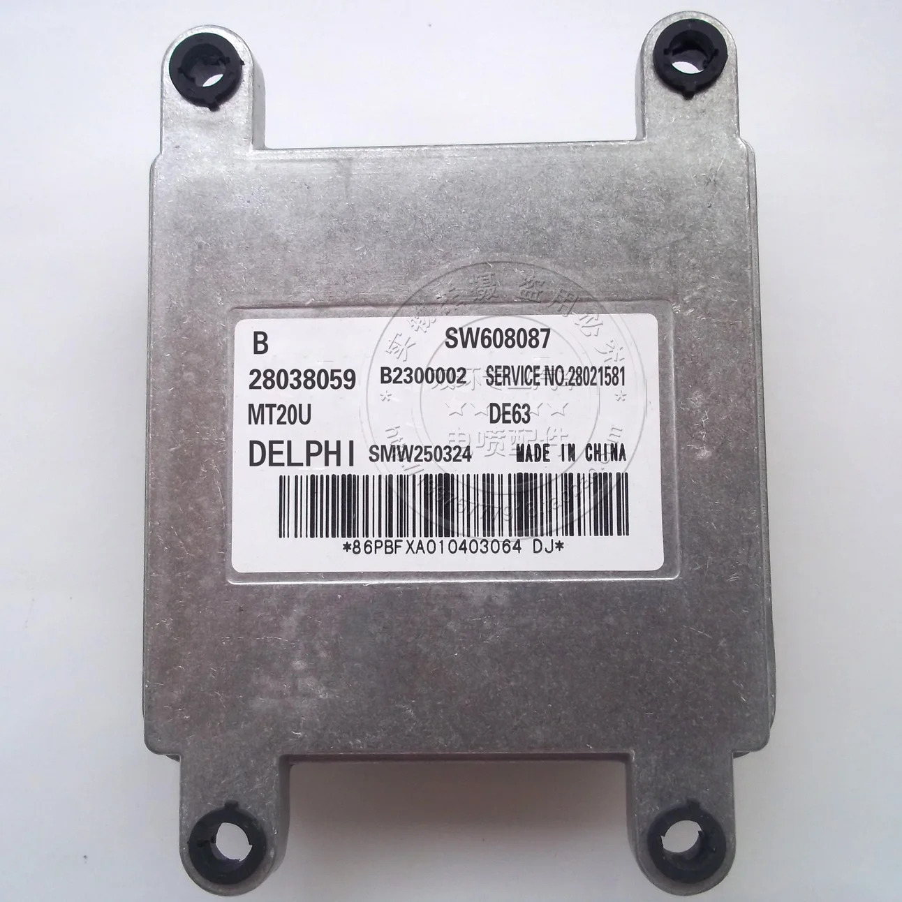 Компьютерная плата двигателя автомобиля ECU MT20U 28038059 SW608087 новая