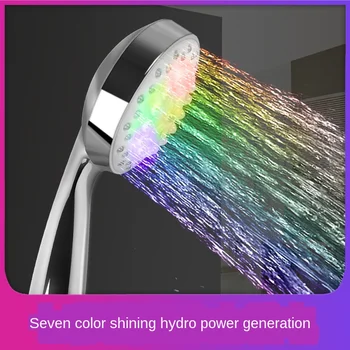 

Pressurized Shower Colorful Luminous Shower Nozzle Flower Wine Household High Pressure Bath Shower Head Shower Head Hose Set