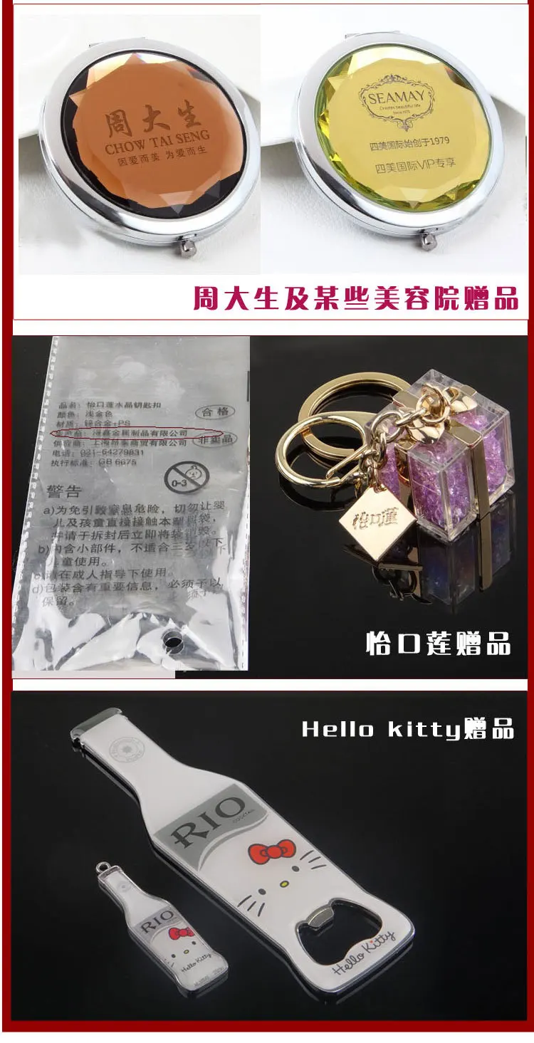 Alloy Gold BRICS Gold Bars Keychain Jewelry Bank Small Gifts Manufacturers Wholesale Creative Stereo Small Pendant
