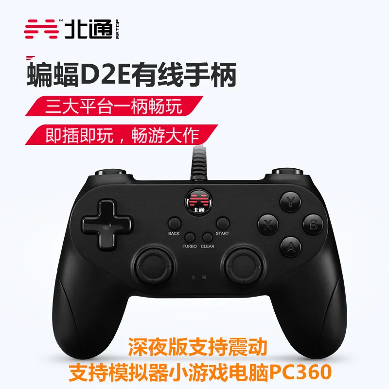 Beitong Bat Computer Game Controller Gamepad game joystick for USB wired  and wireless TV  Nba2k2020 Live Football Double Steam 