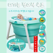 Ванна для малышей, новорожденных, детей, бочонок для ванной, складная детская ванна, может сидеть и лежать ванна, большая ванна, Детская ванна, складной кран для ванной