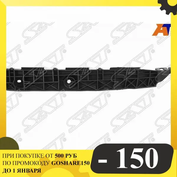 Mount rear bumper Toyota Harrier/Lexus RX300 03- RH No. 2 Sat st-lx46-087b-1 | Автомобили и мотоциклы