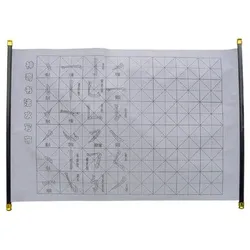 Water Drawing Cloth All Water Write Canvas Cloth Practice Calligraphy Children Scroll Copybook Use Touch Namely Ten Thousand