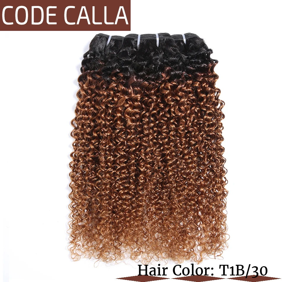 Кудрявые кудрявые пучки Code Calla Remy с кружевной застежкой бразильские человеческие