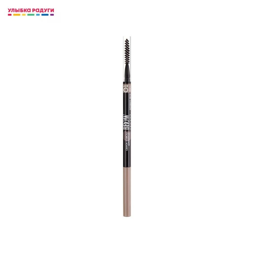 Automatic Brow Pencil N 1 Купить