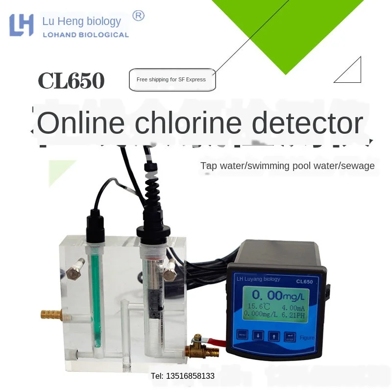 

Industrial online residual chlorine PH meter dissolved oxygen turbidity ozone sludge concentration detector monitor