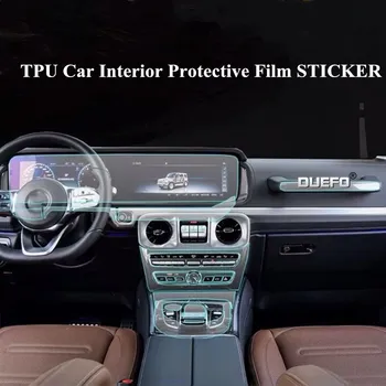 

TPU sticker Car Interior Protective Film Center Console Control Navigation TPU Sticker for Mercedes-Benz G-Class G500 G63
