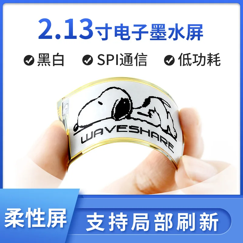 

Micro Snow 2.13-Inch Electronic Paper Flexible E-Ink Screen Bare Screen Can Be Partially Refreshed Compatible with Arduino/