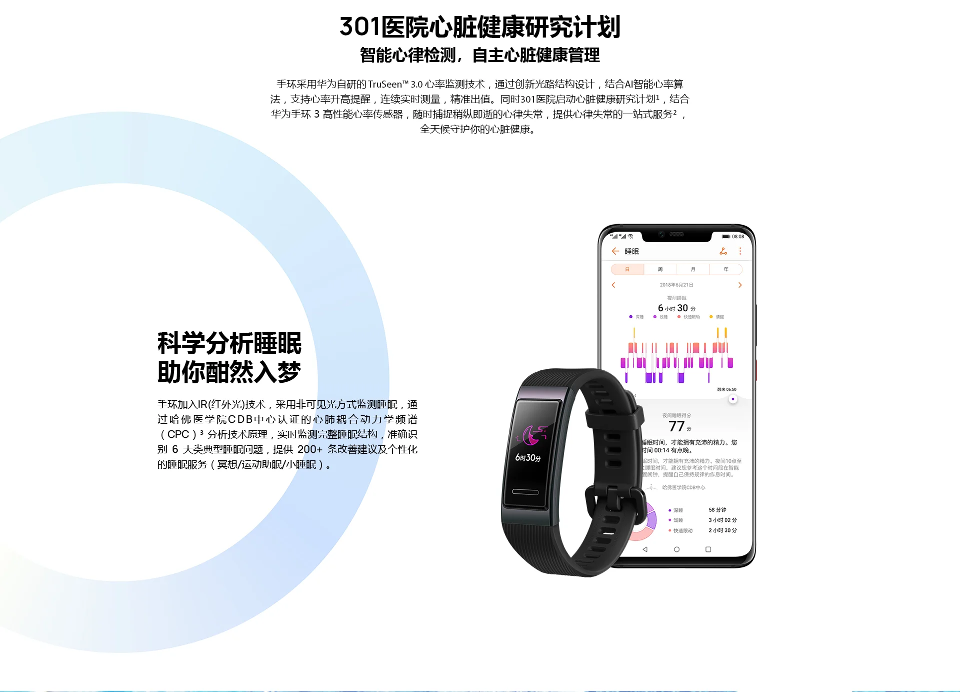 Смарт-браслет huawei Band 3 Amoled Полноцветный Сенсорный экран для плавания с датчиком сердечного ритма сна