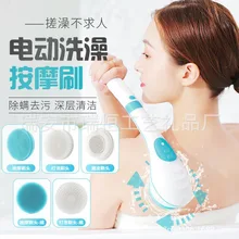 Best Offers Electric bath brush, bath, back rubbing artifact, lazy person, mud rubbing machine, dead skin, long handle, soft hair Best Offers Electric bath brush, bath, back rubbing artifact, lazy person, mud rubbing machine, dead skin, long handle, soft hair