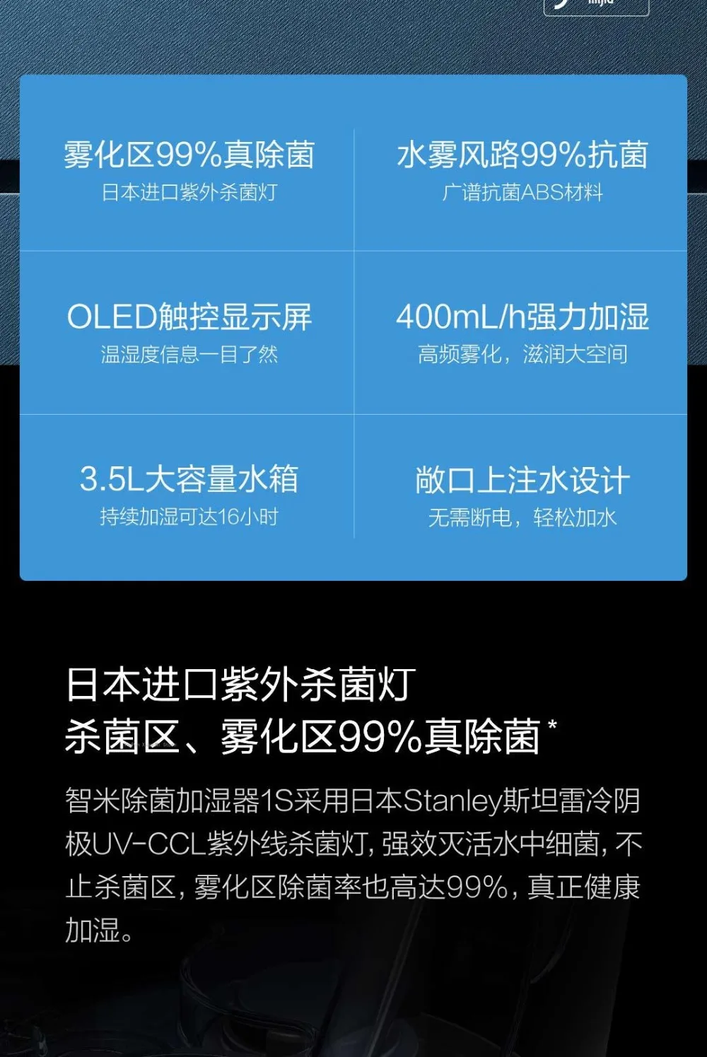 Xiaomi Smartmi Sterilization Humidifier 1S  (2)