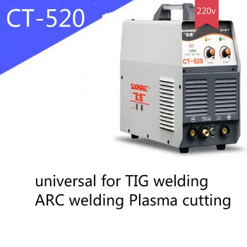 

220v CT-520 plasma cutting plasma cutter machine plasma cut with arc welding TIG welding function free shipping