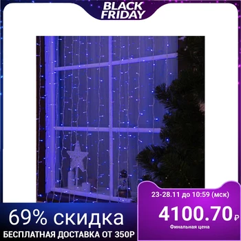 

Garland "Curtain" 2 х 6 m, IP44, white thread, 1440 LED, violet glow, 220 V