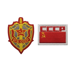 Parches bordados de la Unión Soviética, insignias KGB CCCP para ropa, chaleco, apliques, equipo de seguridad del Estado, insignias rojas de cinco estrellas de la URSS