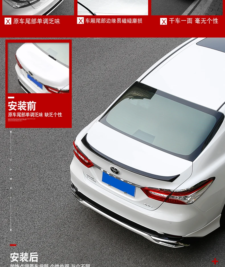 Aiwins автомобильный Стайлинг для Toyota Camry- хвост Camry специальный модифицированный задний спойлер крыло ABS Крыло