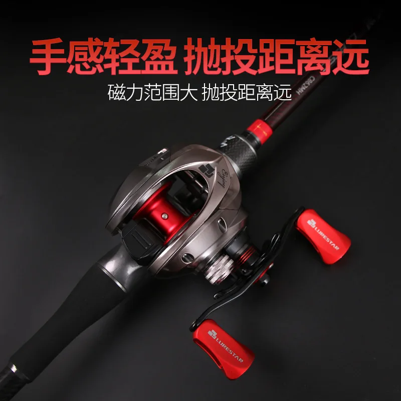 Bassland Long Casting Casting Fishing Reel CENTRIFUGAL BRAKE Prevent Fried line 5KG Brake Super light  For Casting Fishing Rod