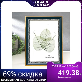 

Photo frame plastic A4 format "Blue with blue lines on white" 34.5x25.6x1.5 cm 4780407