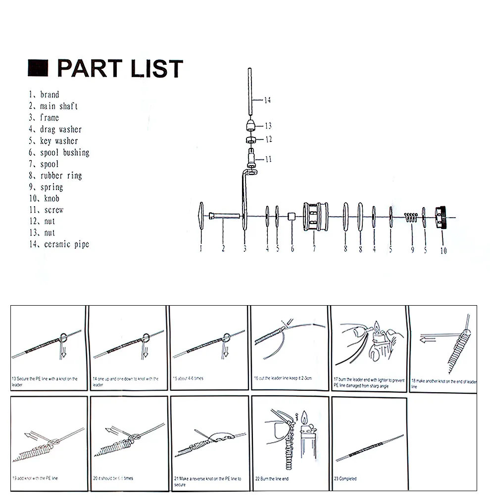 打结器_11