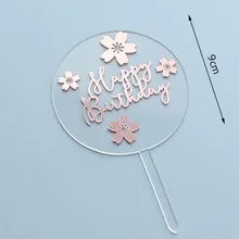 Уникальный Дизайн Акриловый розовый Золотой и прозрачный Топпер для торта «С Днем Рождения» для дня рождения украшения торта