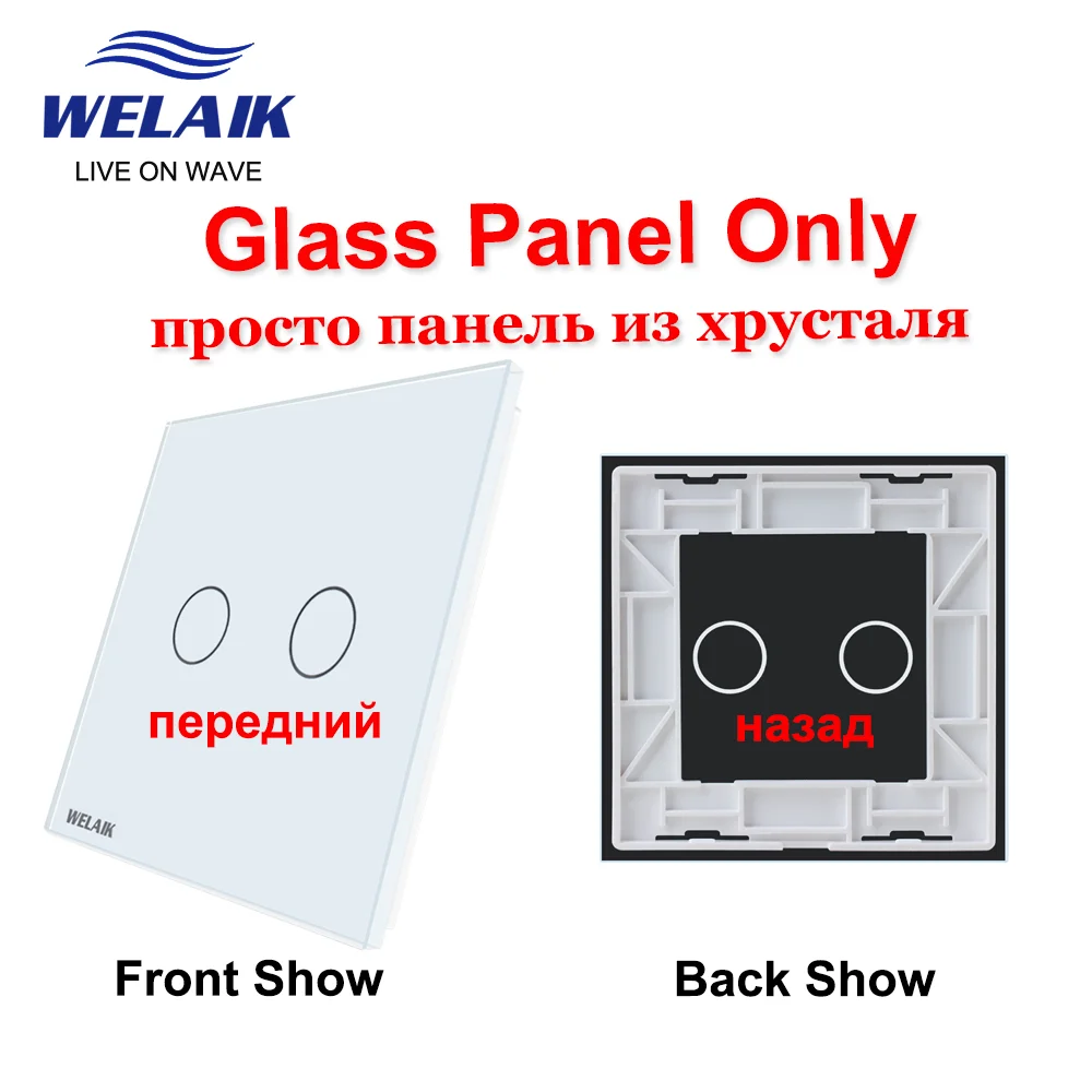 WELAIK EU 80*80mm 2Gang Glass Panel Only(Not Touch switch) A192W1 access panel light switch cover
