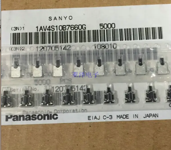 

20PCS/LOT Original ESE13H01C patch switch, inching contact switch, limit detection switch