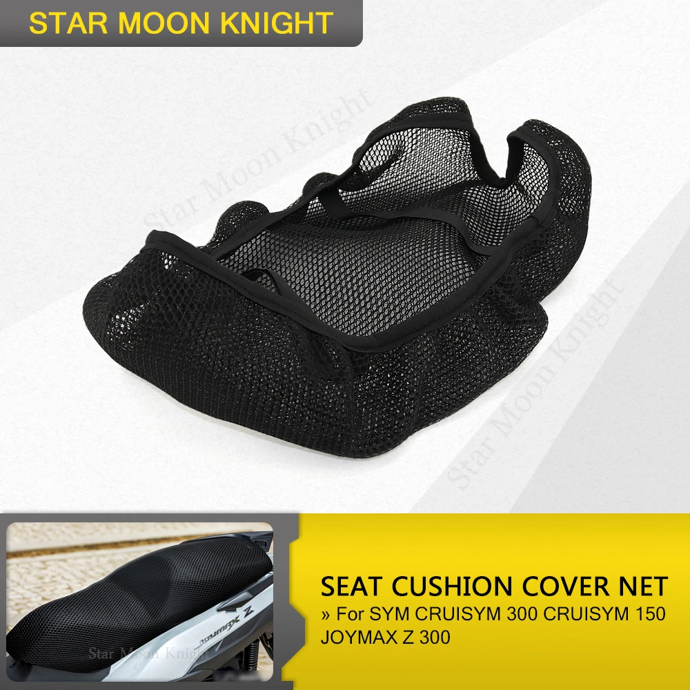 Чехол для подушки мотоцикла SYM CRUISYM 300 150 JOYMAX Z |