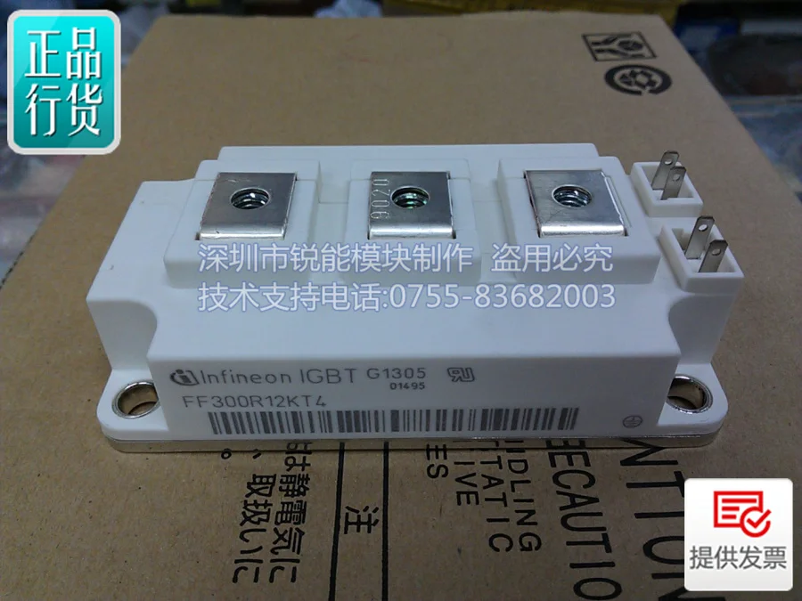 IGBT модуль FF300R12KT4 FF300R12KE4-RNDZ