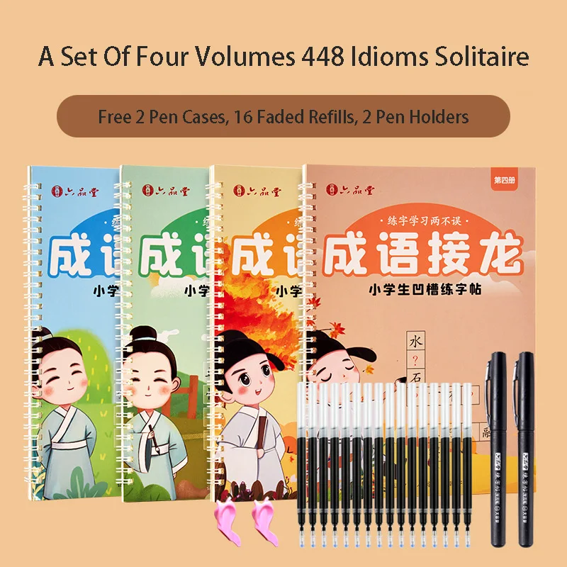 PROD 1005002175362986 Copybook Practice Book Kids Children writing
Learning Regular Beginners Educational Handwriting Young Groove Chinese
Stationery