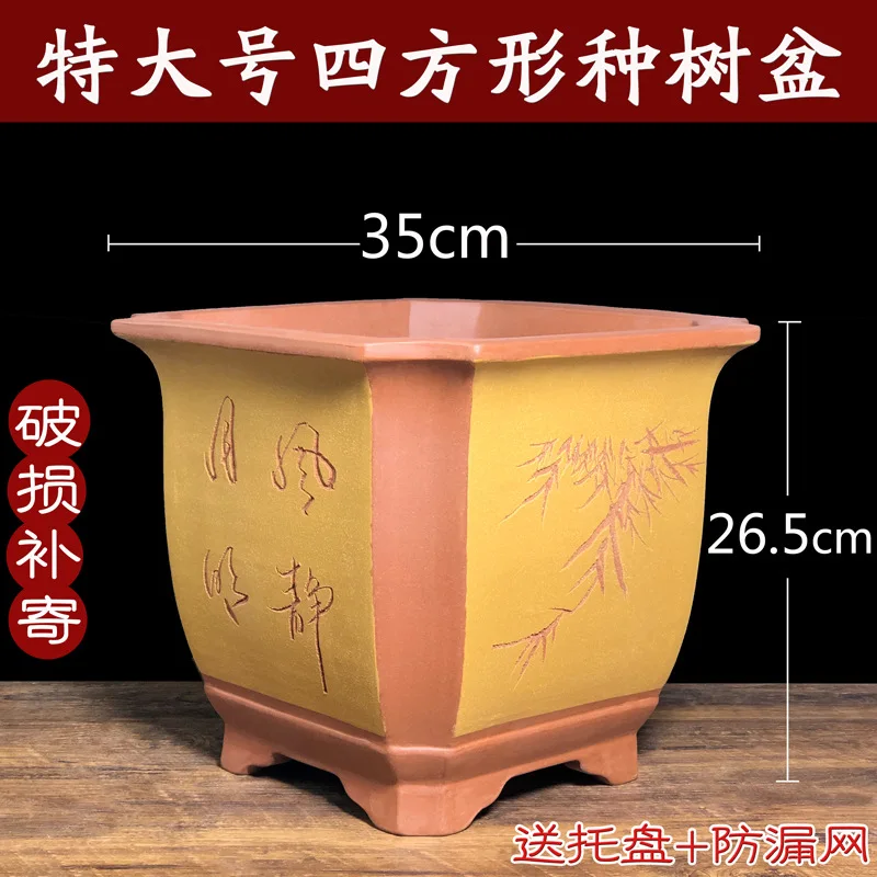 

Yixing Clay Flowerpot Large Size Square Large Bonsai Pots Courtyard Plant Trees Basin Chinese-style Ceramic Extra Large