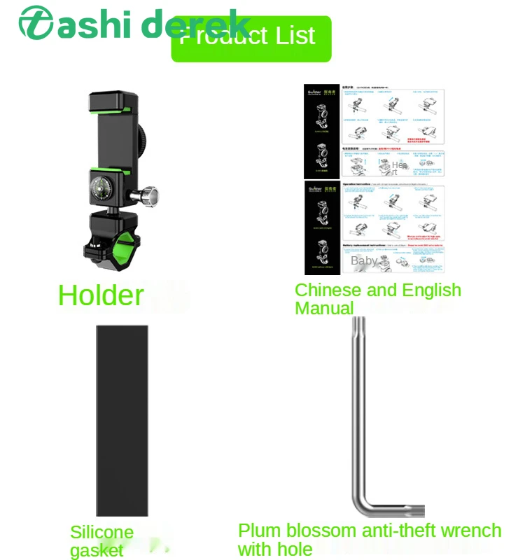 Electric motorcycle mobile phone navigation bracket bicycle mobile phone bracket with compass Riding mobile phone navigation