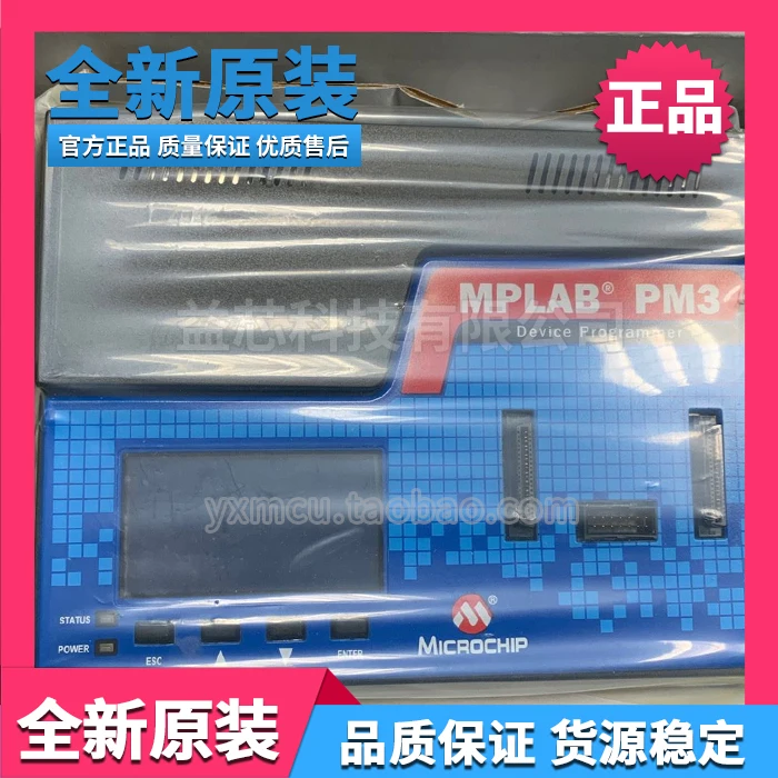 

Microchip original MPLAB PM3 DV007004 Burner/Programmer/Batch/Mass Burn Writer