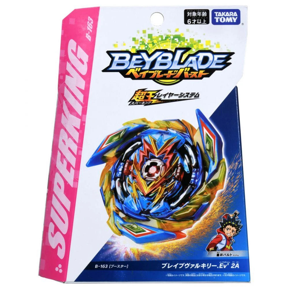 beyblade burst super king