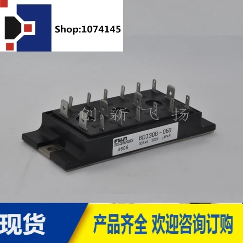 6DI30B-050/30A-500VBOM/