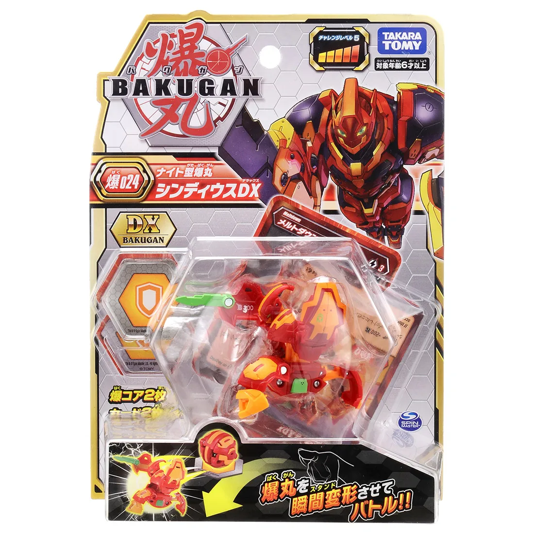 

Takara Bakugan 024 DX Battle Brawlers Baku Bakucore Battle Planet Table Game Dragonoid Ball Toys for Children
