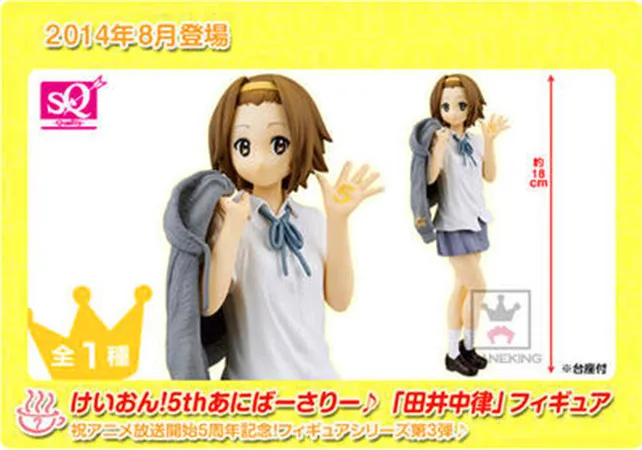 SQ светильник тон девушки K-on! 5-я годовщина Адзуса Накано призовая фигурка в коробке гаражный комплект модель