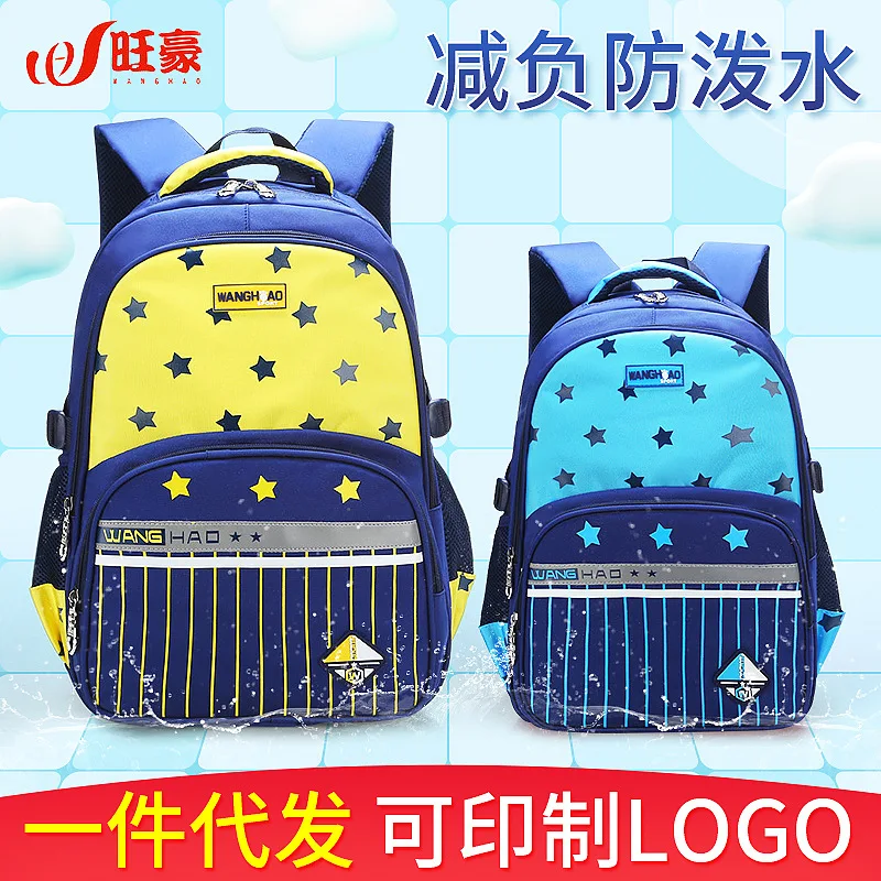 

Contrast Color Schoolbag for Elementary School Students Primary School STUDENT'S School Bag Children Burden Relieving Spine-Back