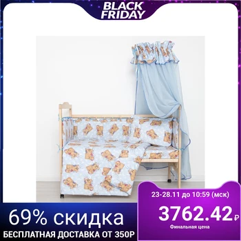 

Set for the bed "Sleeping Bears" (7 pieces), blue 715/1 2070496