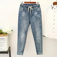 Женские джинсы с высокой талией, плюс размер, Стрейчевые рваные джинсы для женщин, джинсовые штаны-шаровары, женские повседневные брюки, свободные женские джинсы C5599