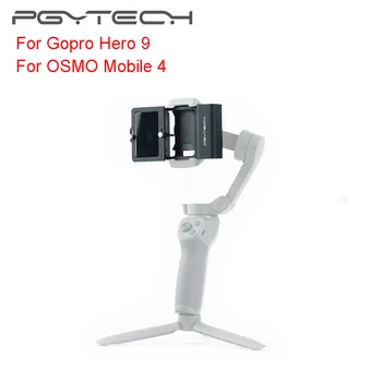 

PGYTECH DJI OM 4/Osmo Mobile 3 Stabilizer Gimbal Adapter Switch Mount For Gopro Hero 9 5/6/7 Smooth 4 Action Camera Accessories
