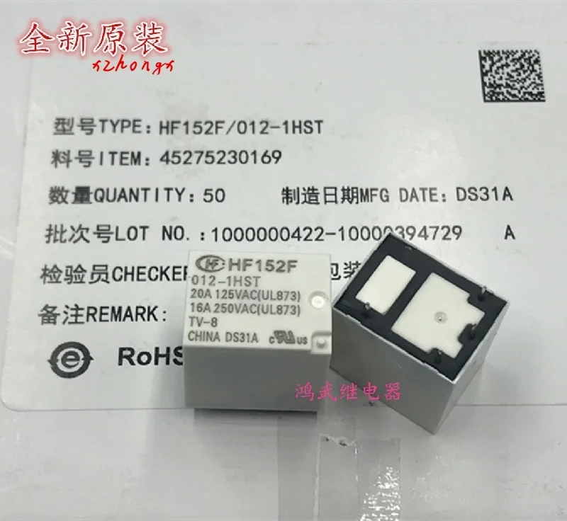 Новый оригинальный HF152F-012-1HST 12VDC 4 фута набор нормально открытых 17A реле |