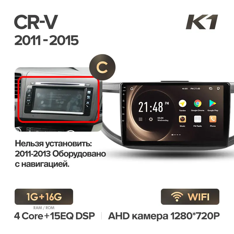 KingBeats штатное головное устройство for Honda CRV CR-V 4 RM RE 2011 2012 2013 GPS Android 8.1 автомагнитола на андроид магнитола для Хонда ЦРВ ЦР-В 4 автомобильная мультимедиа Octa Core 8 core*1.8G DDR4 2G ROM - Цвет: K1 CR-V 16G-C